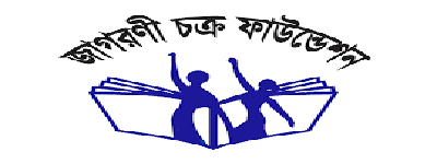 Raiyan International