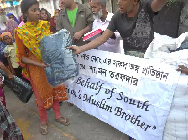 Raiyan International